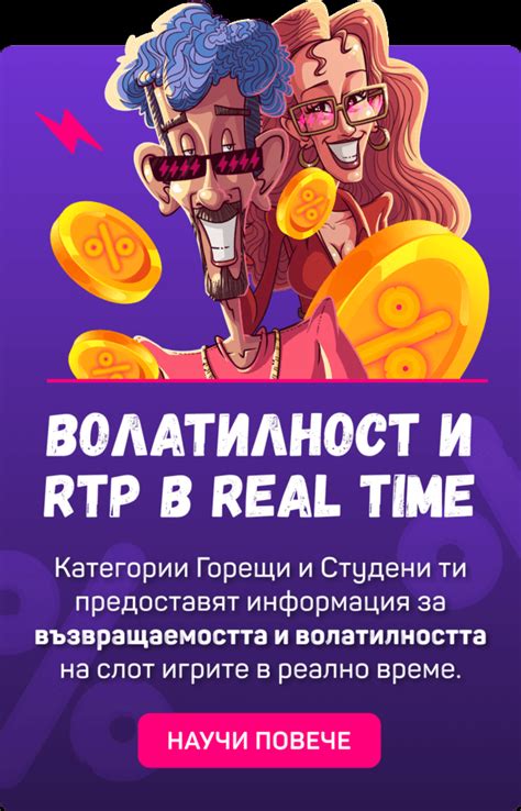 Ново казино в България .